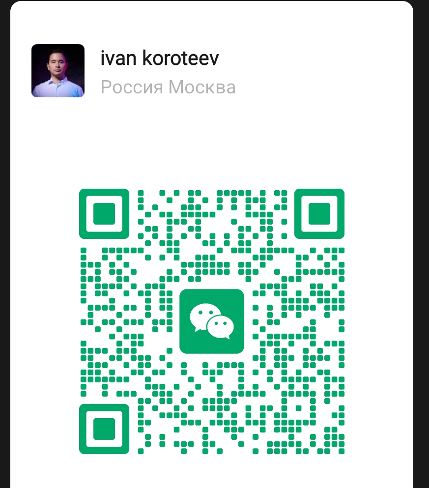 Ivan Koroteev WeChat QR code